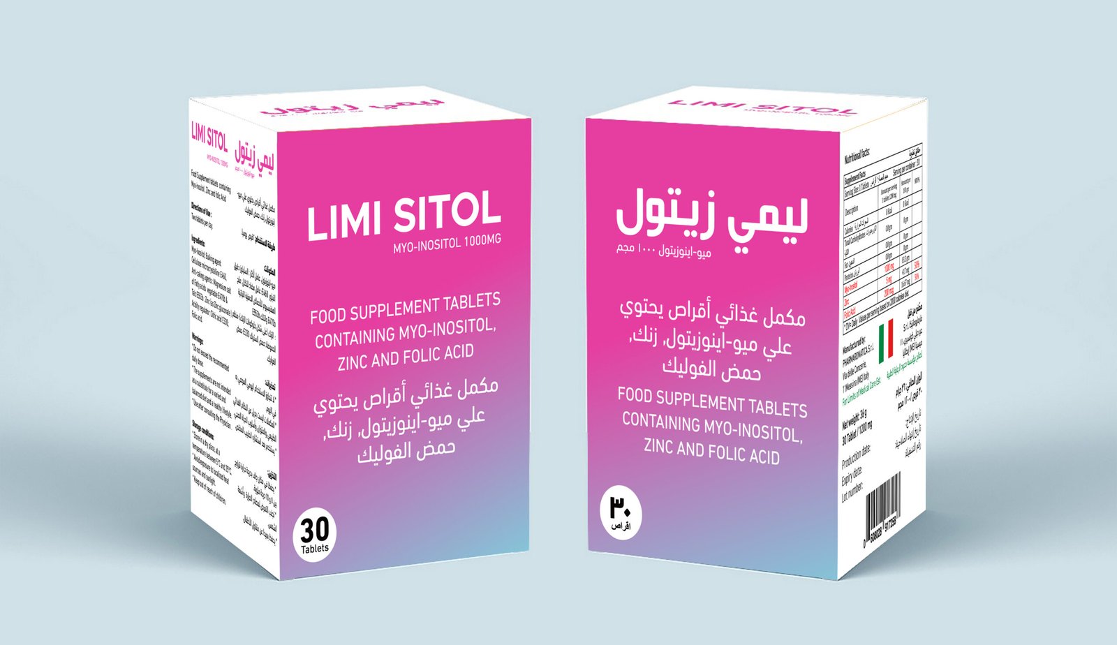 ليمي زيتول