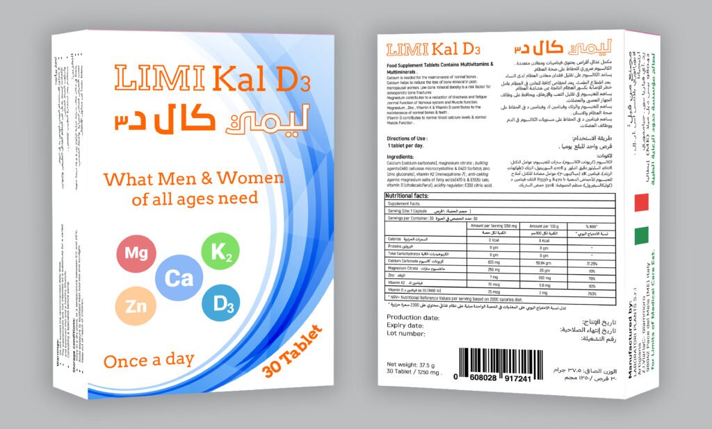 رعاية مستمرة مدى الحياة